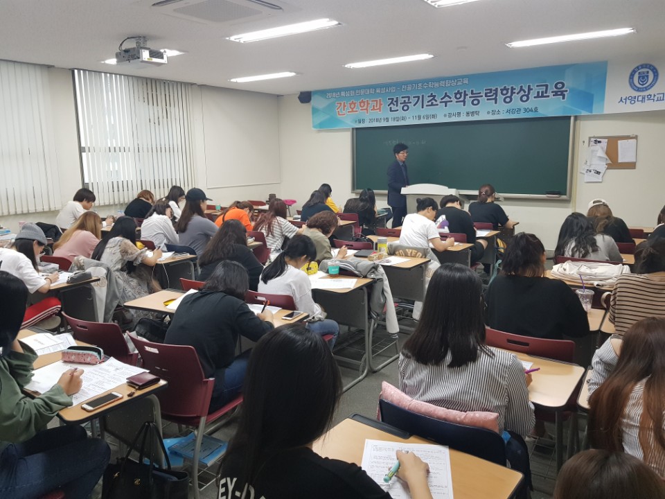 2018 생물학 기초강의 3.jpg